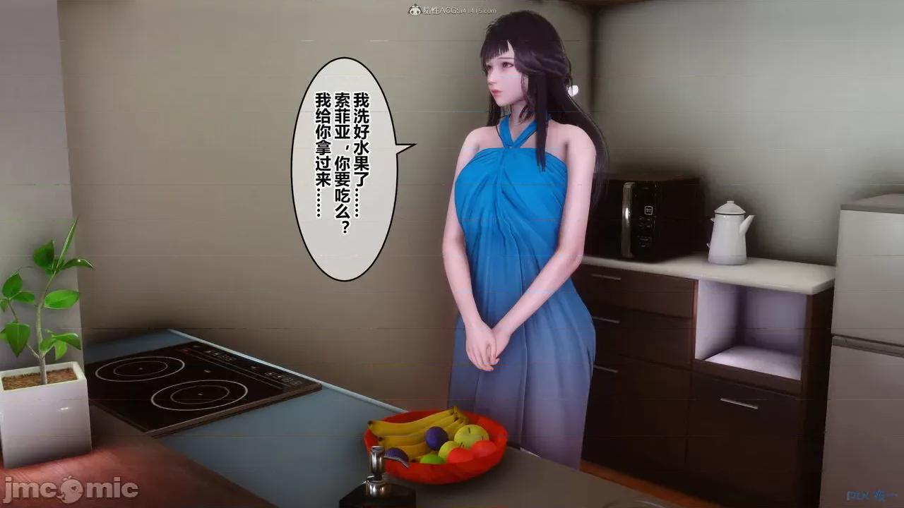 秘密 秘密.33(衣一作品) 第174页