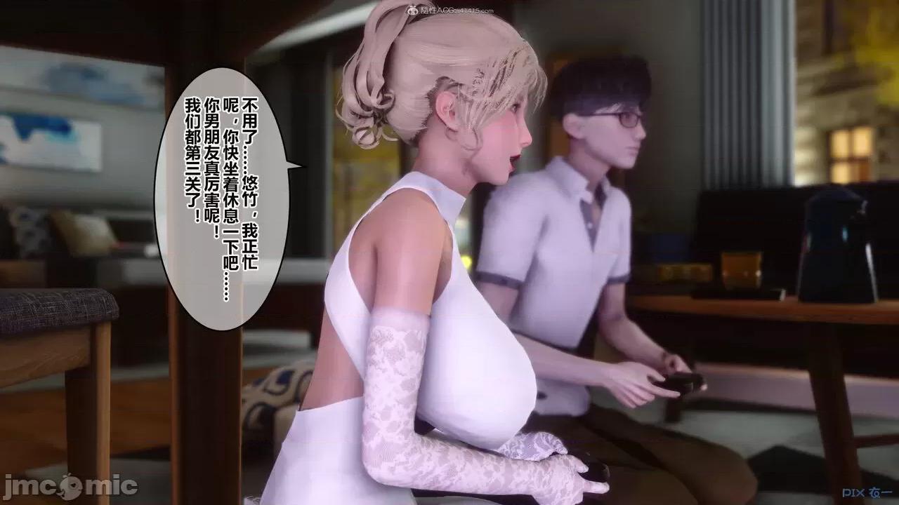 秘密 秘密.33(衣一作品) 第175页