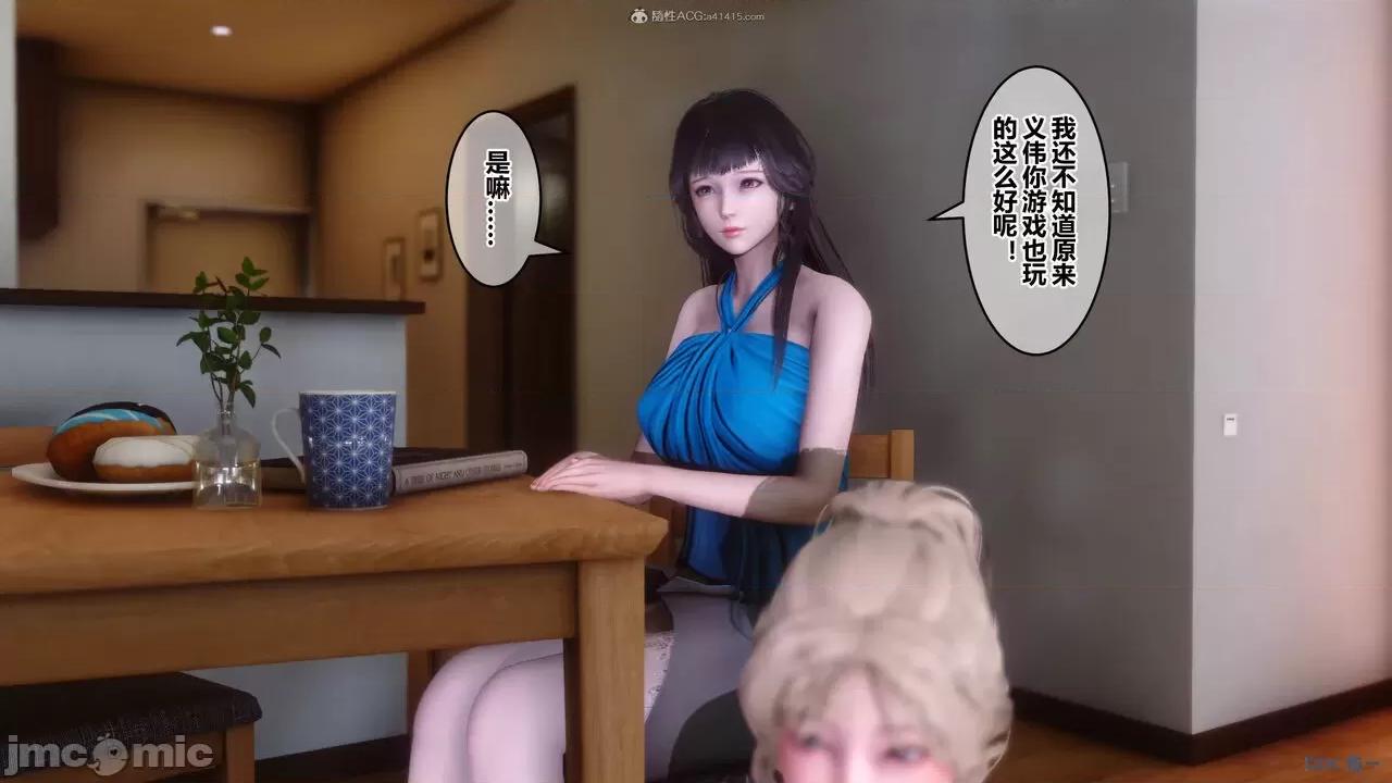 秘密 秘密.33(衣一作品) 第176页