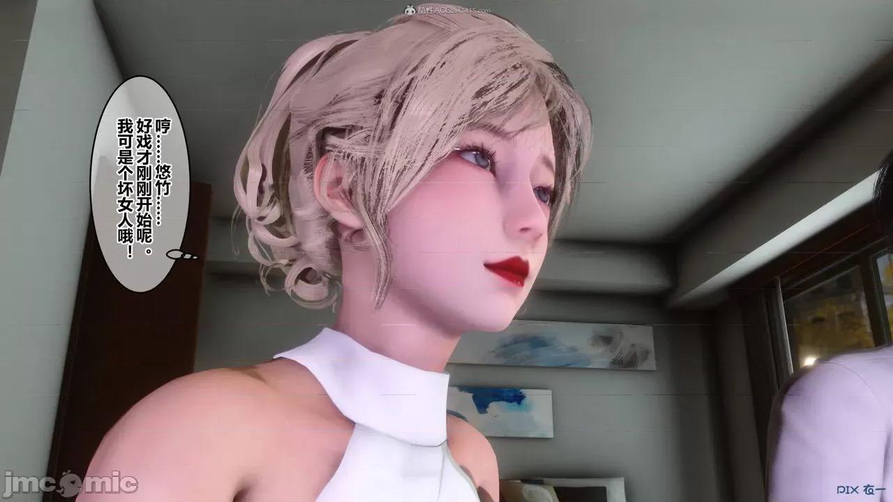 秘密 秘密.33(衣一作品) 第177页