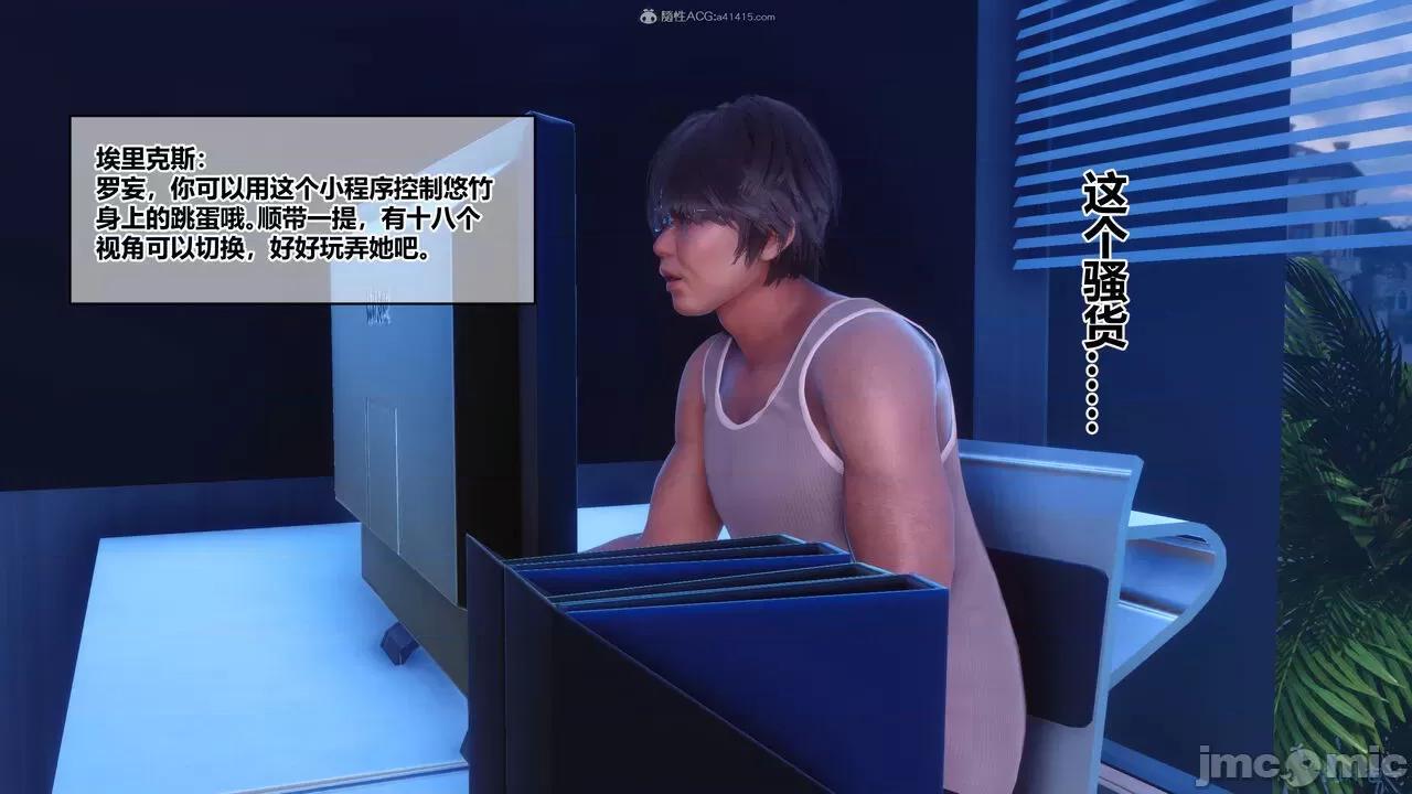 秘密 秘密.33(衣一作品) 第180页