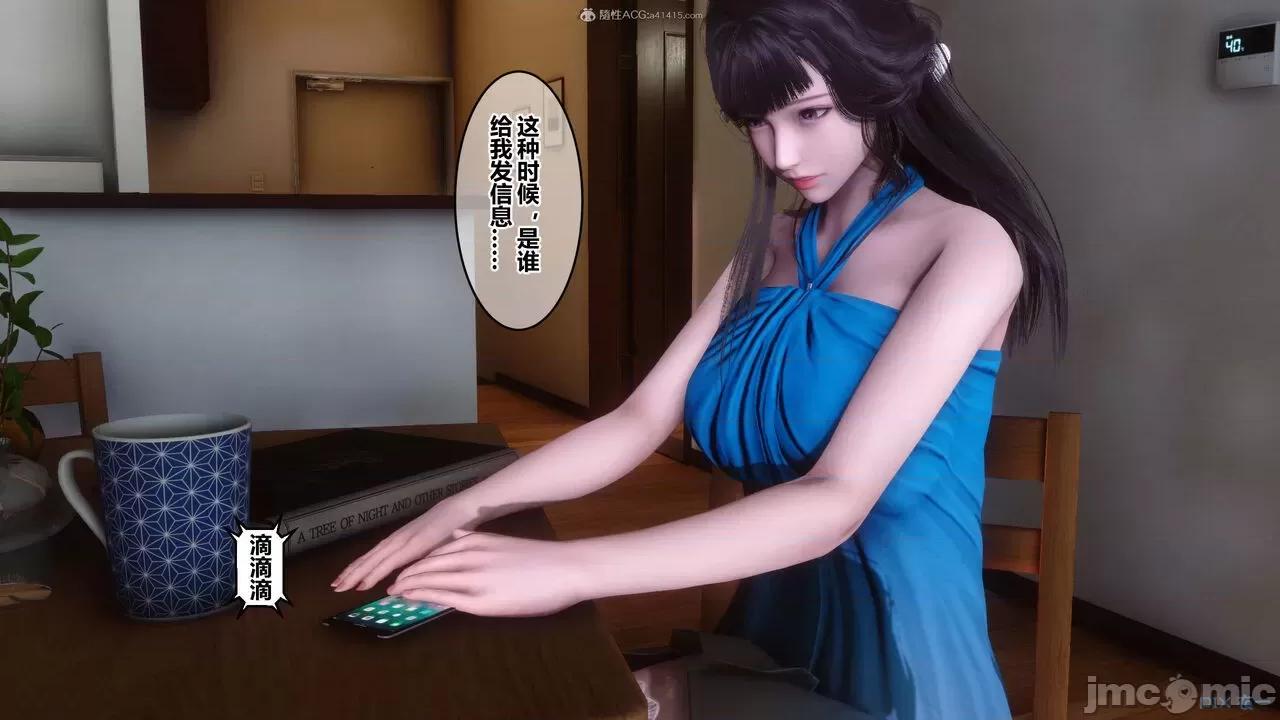 秘密 秘密.33(衣一作品) 第182页