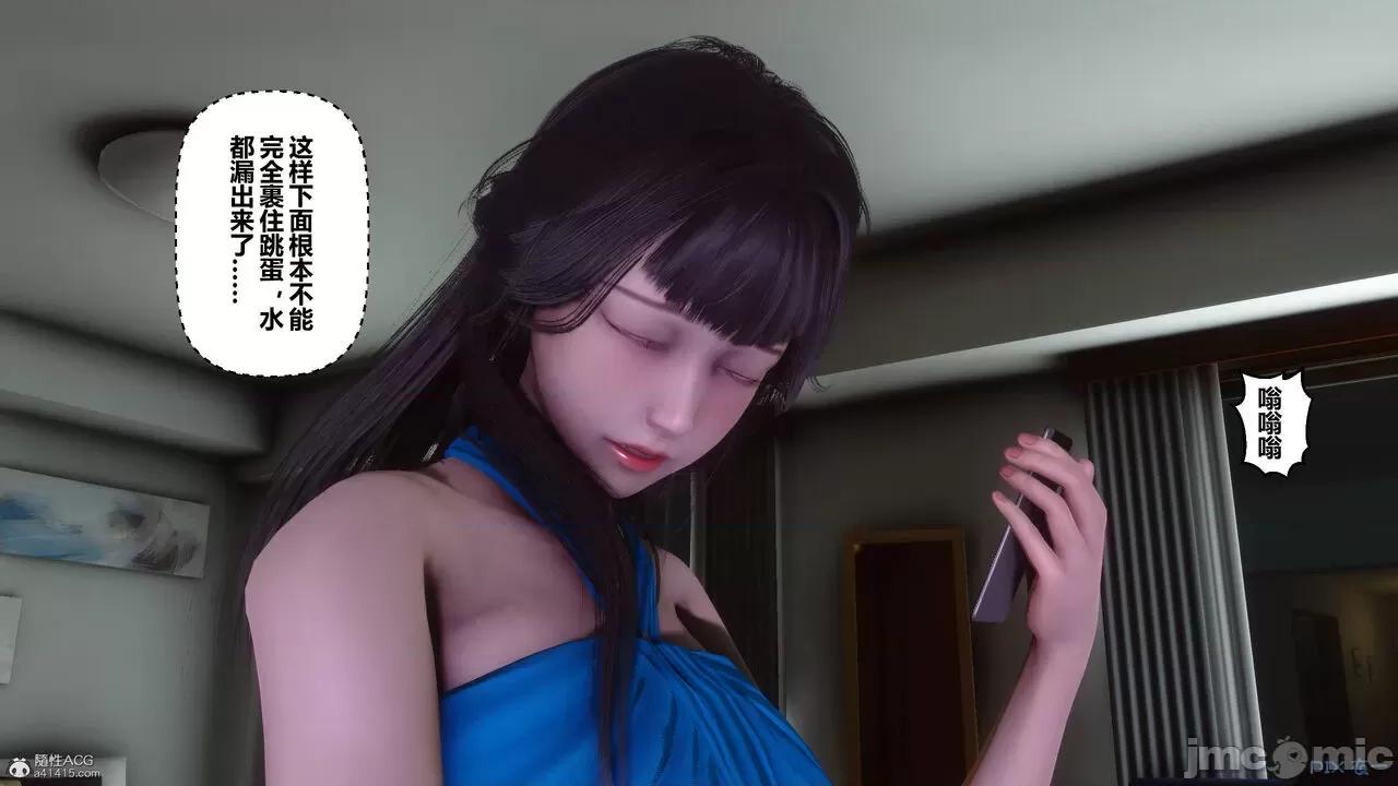 秘密 秘密.33(衣一作品) 第189页