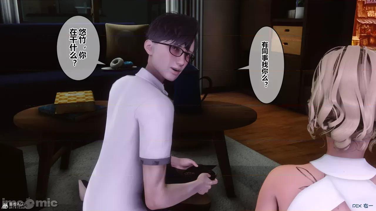 秘密 秘密.33(衣一作品) 第190页