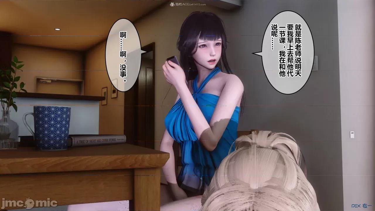 秘密 秘密.33(衣一作品) 第191页