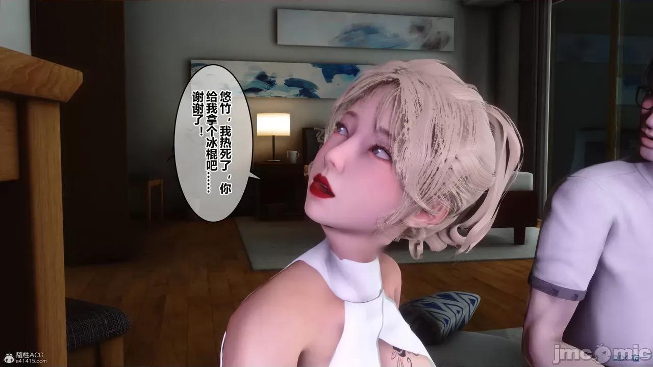 秘密 秘密.33(衣一作品) 第192页