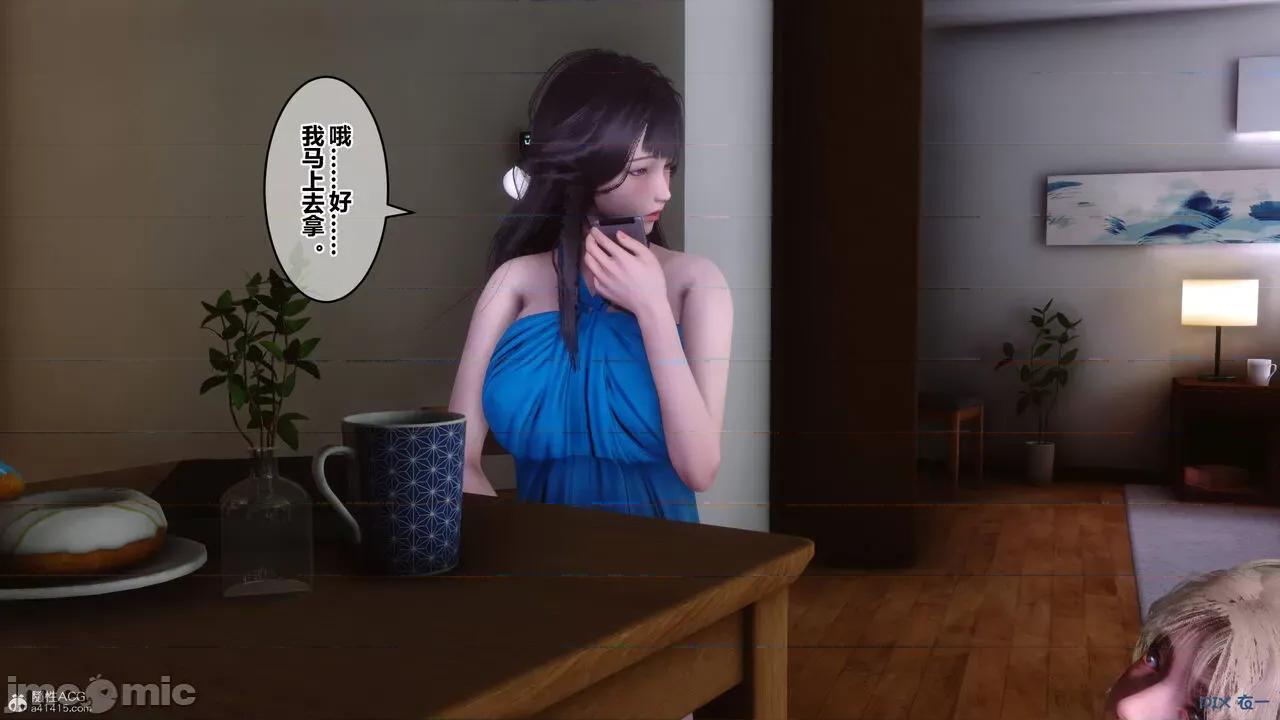 秘密 秘密.33(衣一作品) 第193页