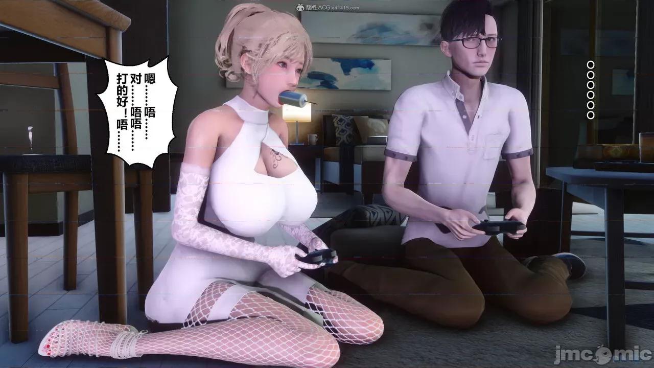 秘密 秘密.33(衣一作品) 第201页