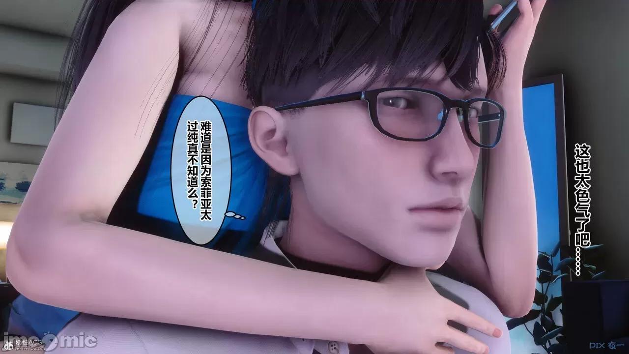 秘密 秘密.33(衣一作品) 第218页