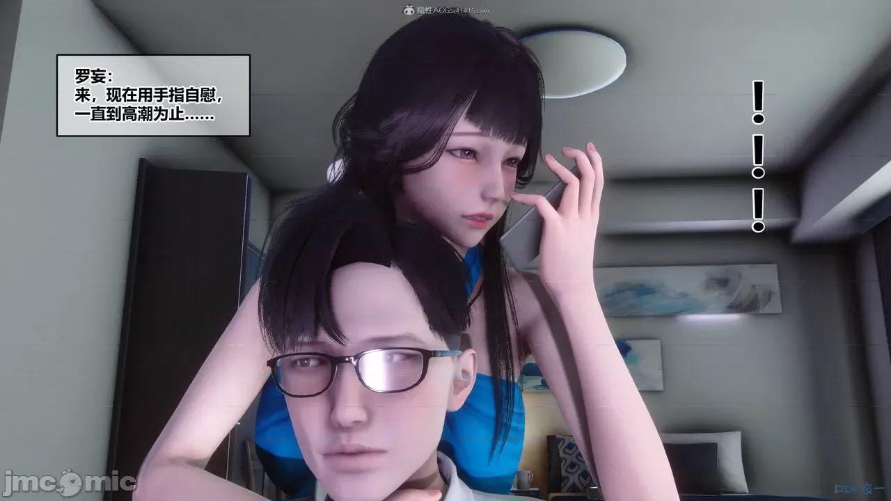 秘密 秘密.33(衣一作品) 第222页