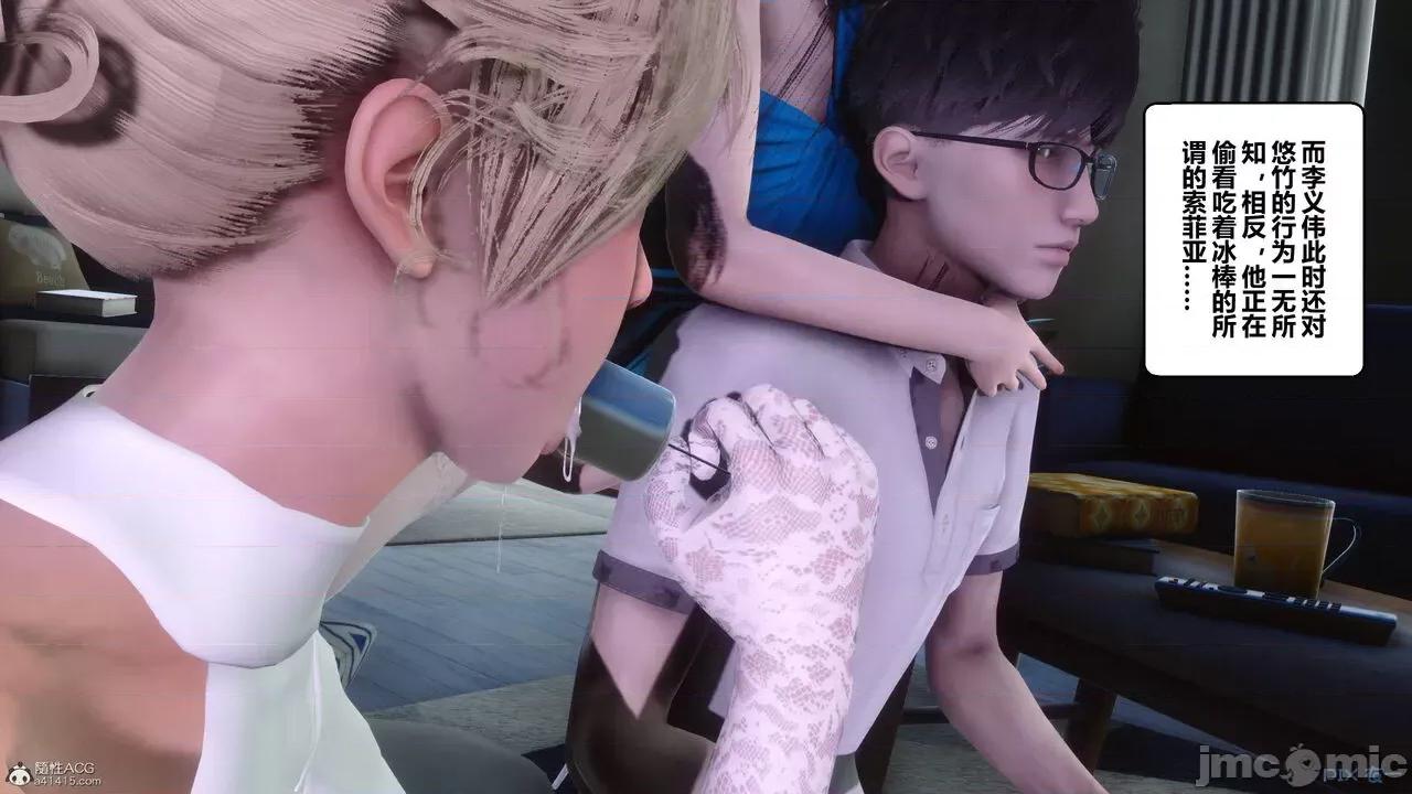 秘密 秘密.33(衣一作品) 第227页