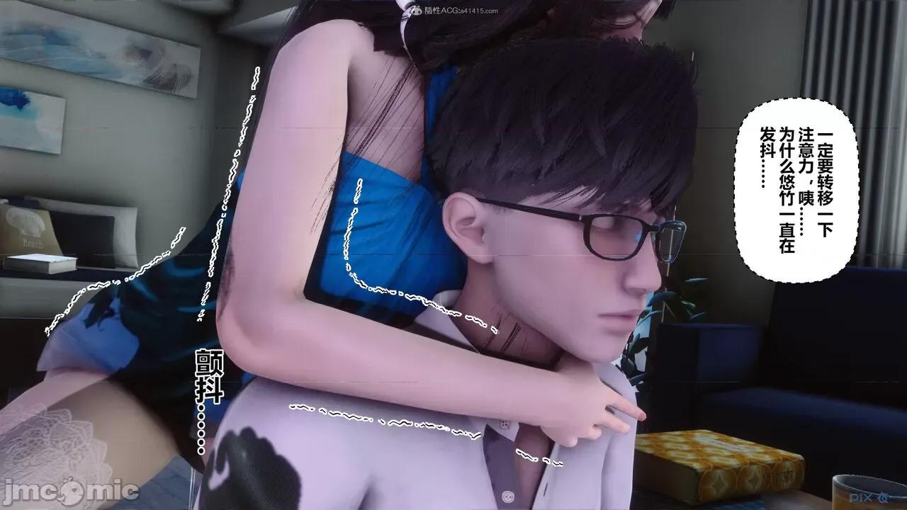 秘密 秘密.33(衣一作品) 第231页
