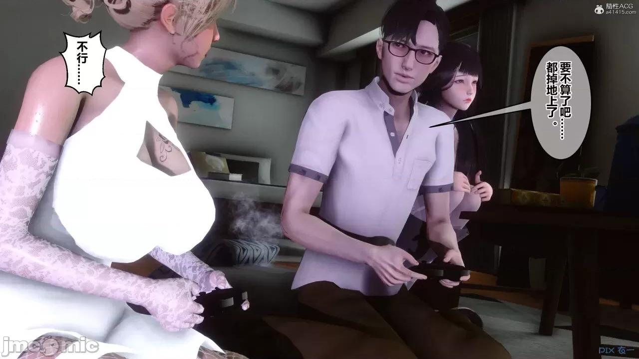 秘密 秘密.33(衣一作品) 第257页