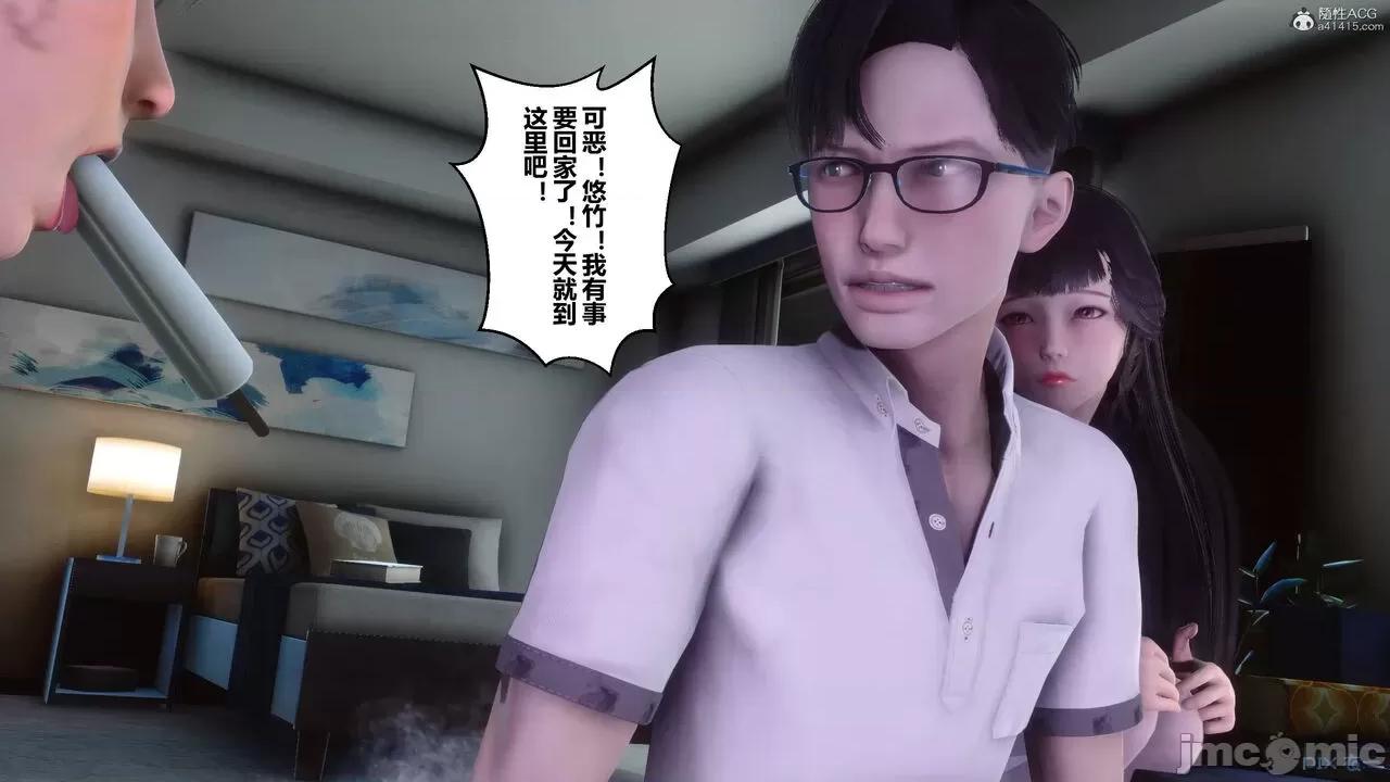 秘密 秘密.33(衣一作品) 第268页