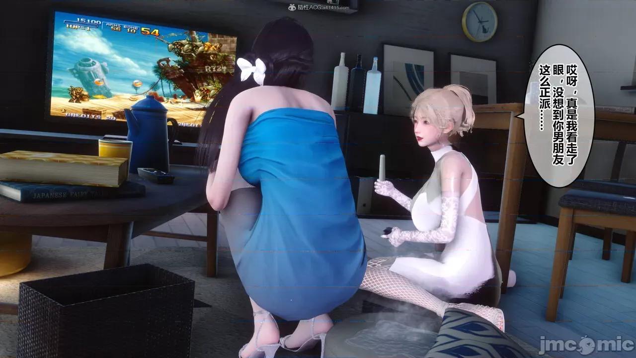 秘密 秘密.33(衣一作品) 第271页