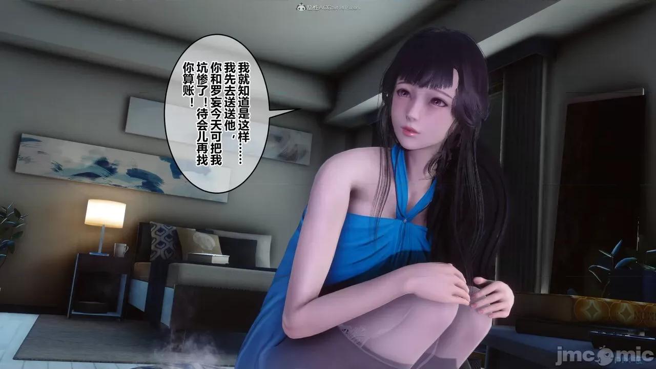 秘密 秘密.33(衣一作品) 第272页