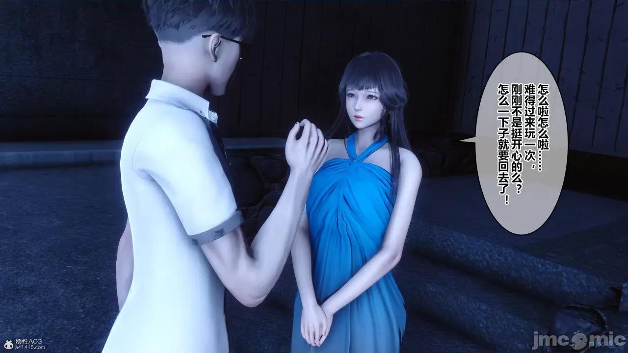 秘密 秘密.33(衣一作品) 第273页