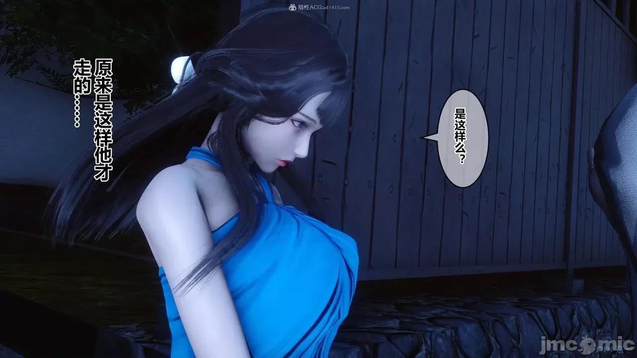 秘密 秘密.33(衣一作品) 第275页