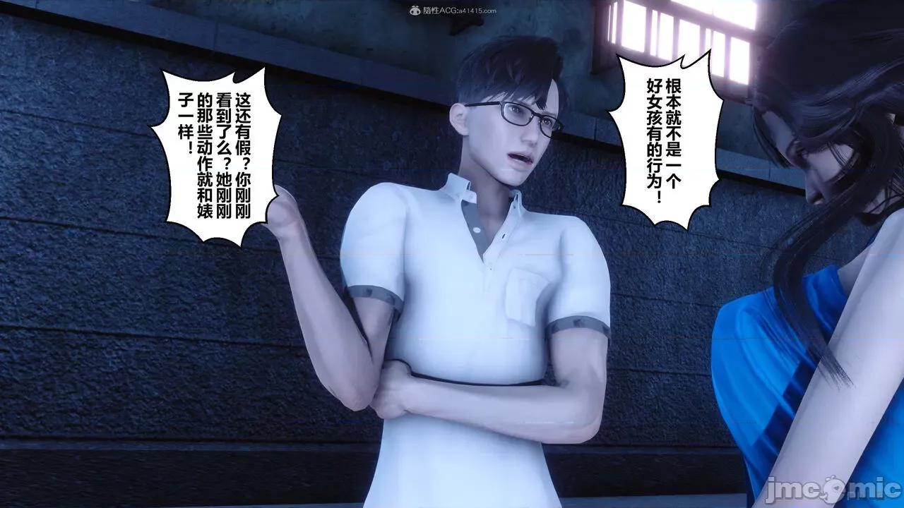 秘密 秘密.33(衣一作品) 第276页