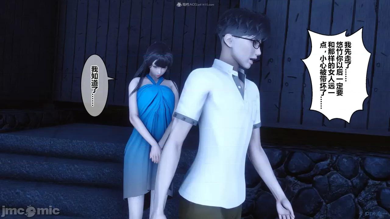 秘密 秘密.33(衣一作品) 第277页