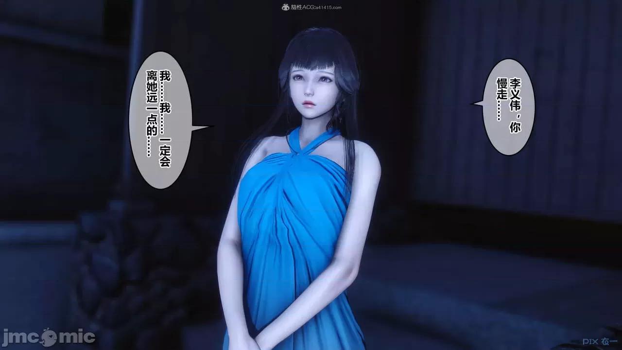 秘密 秘密.33(衣一作品) 第278页