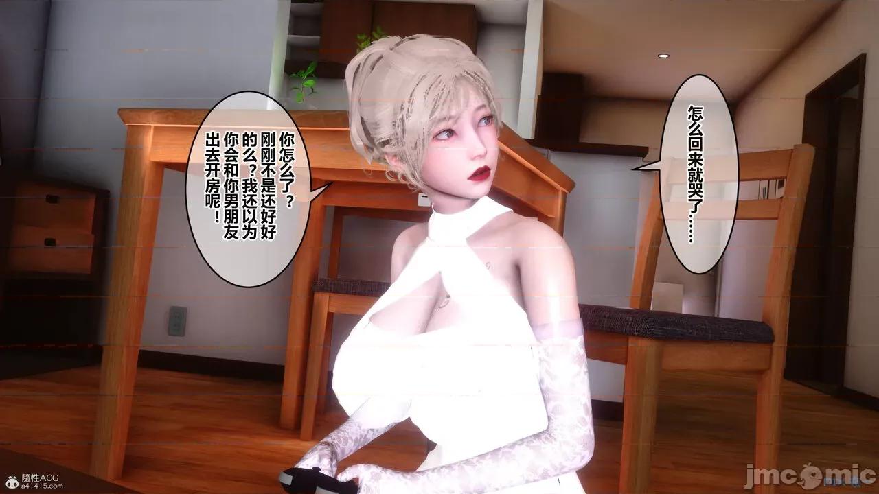 秘密 秘密.33(衣一作品) 第285页