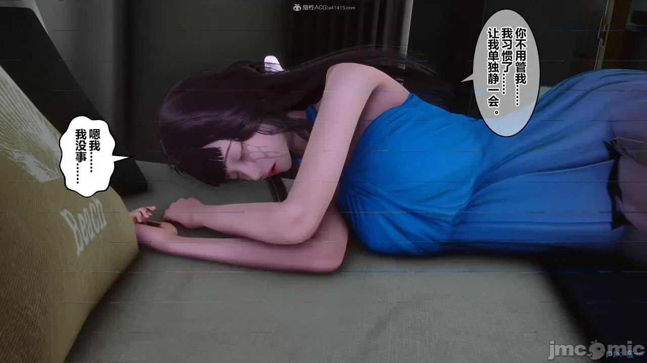 秘密 秘密.33(衣一作品) 第286页