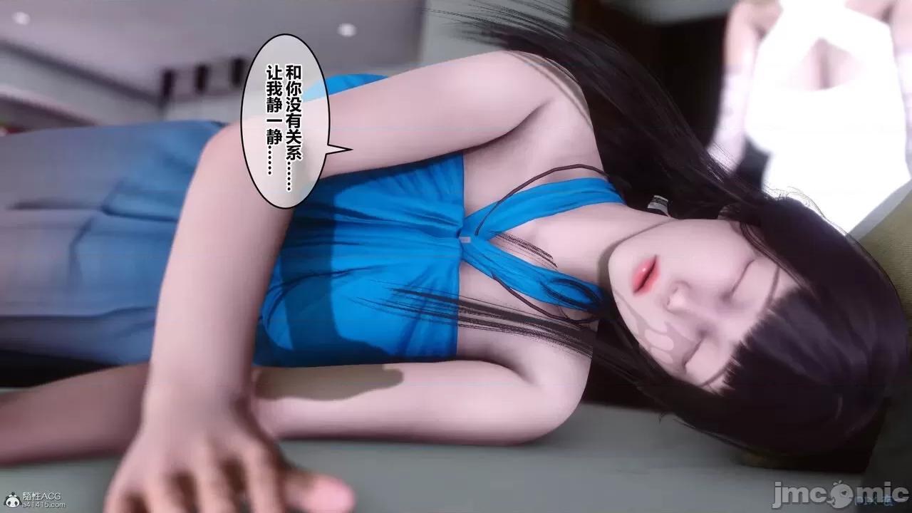 秘密 秘密.33(衣一作品) 第288页