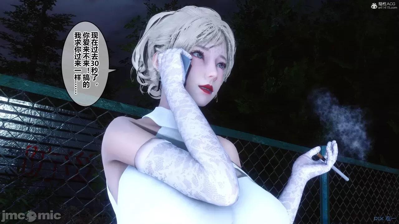 秘密 秘密.33(衣一作品) 第292页