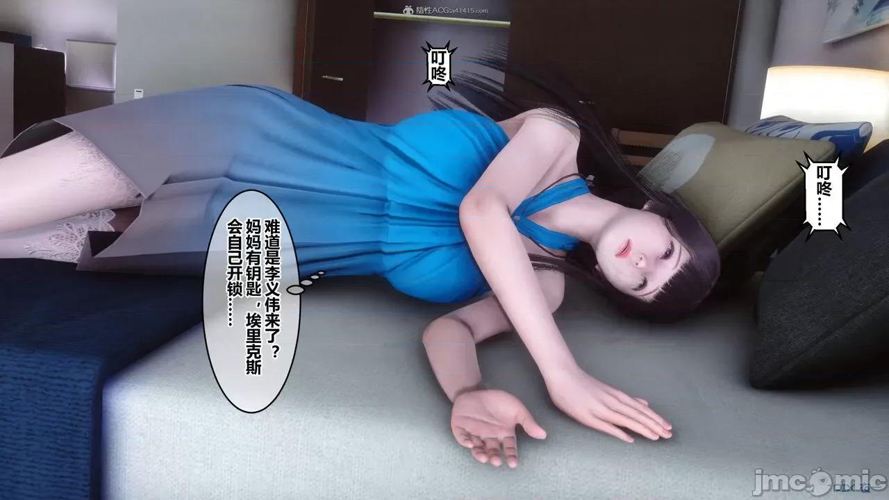 秘密 秘密.33(衣一作品) 第295页