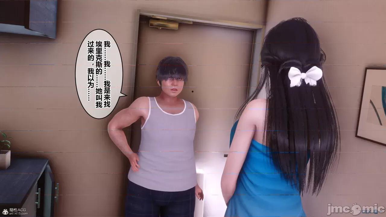 秘密 秘密.33(衣一作品) 第297页