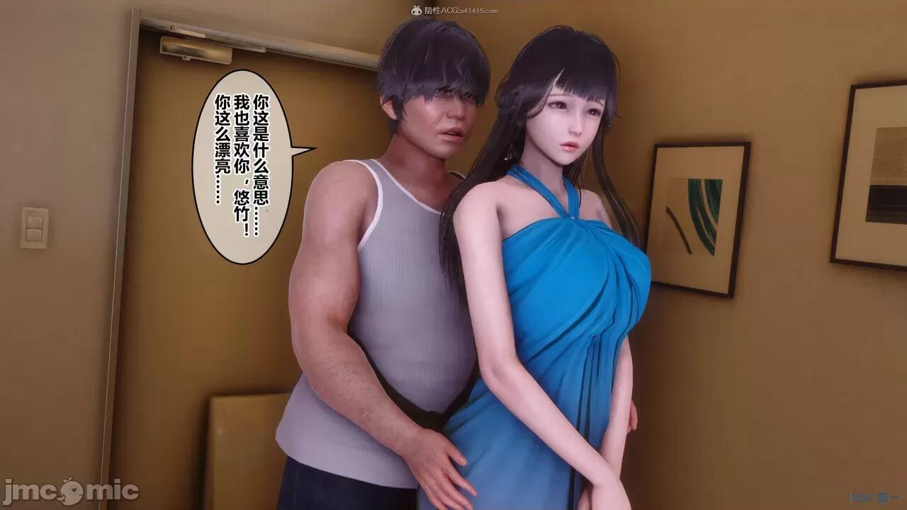 秘密 秘密.33(衣一作品) 第299页