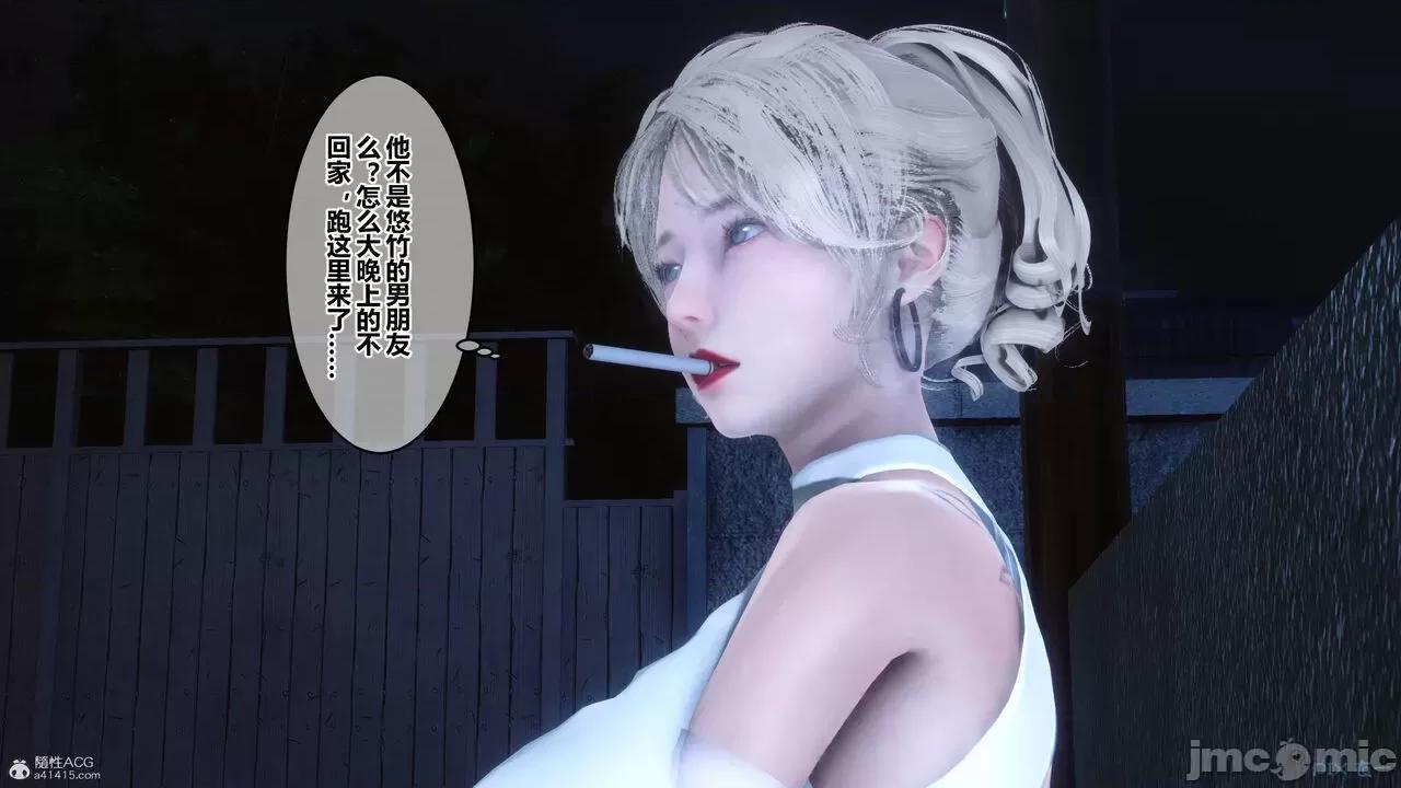 秘密 秘密.33(衣一作品) 第309页