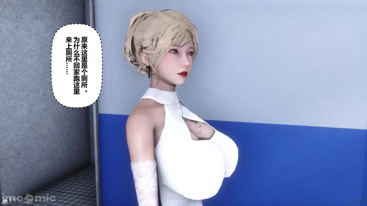 秘密 秘密.33(衣一作品) 第313页