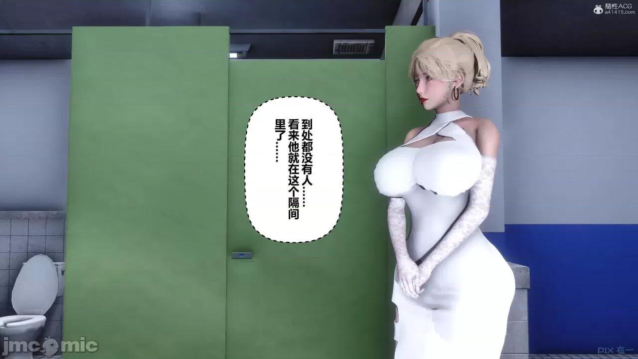 秘密 秘密.33(衣一作品) 第314页
