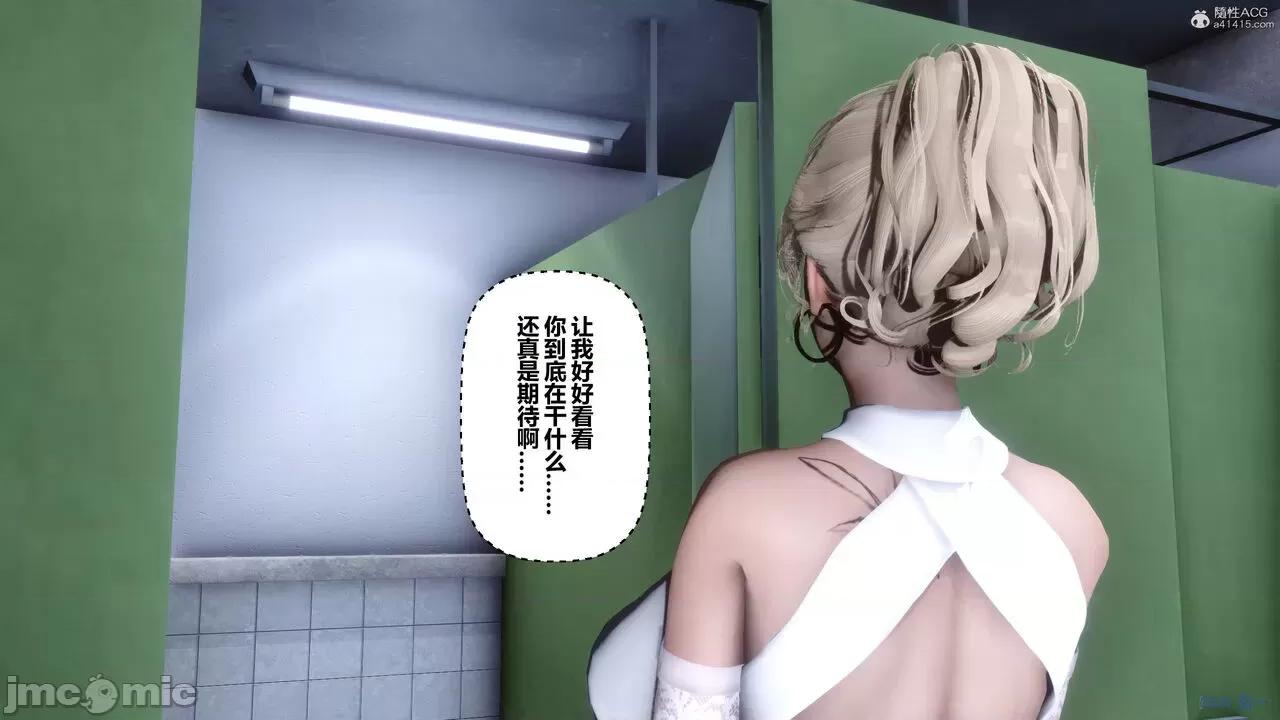 秘密 秘密.33(衣一作品) 第315页