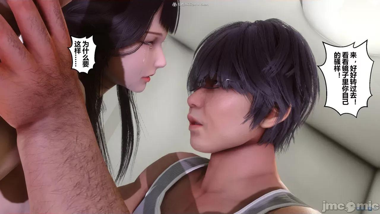 秘密 秘密.33(衣一作品) 第319页