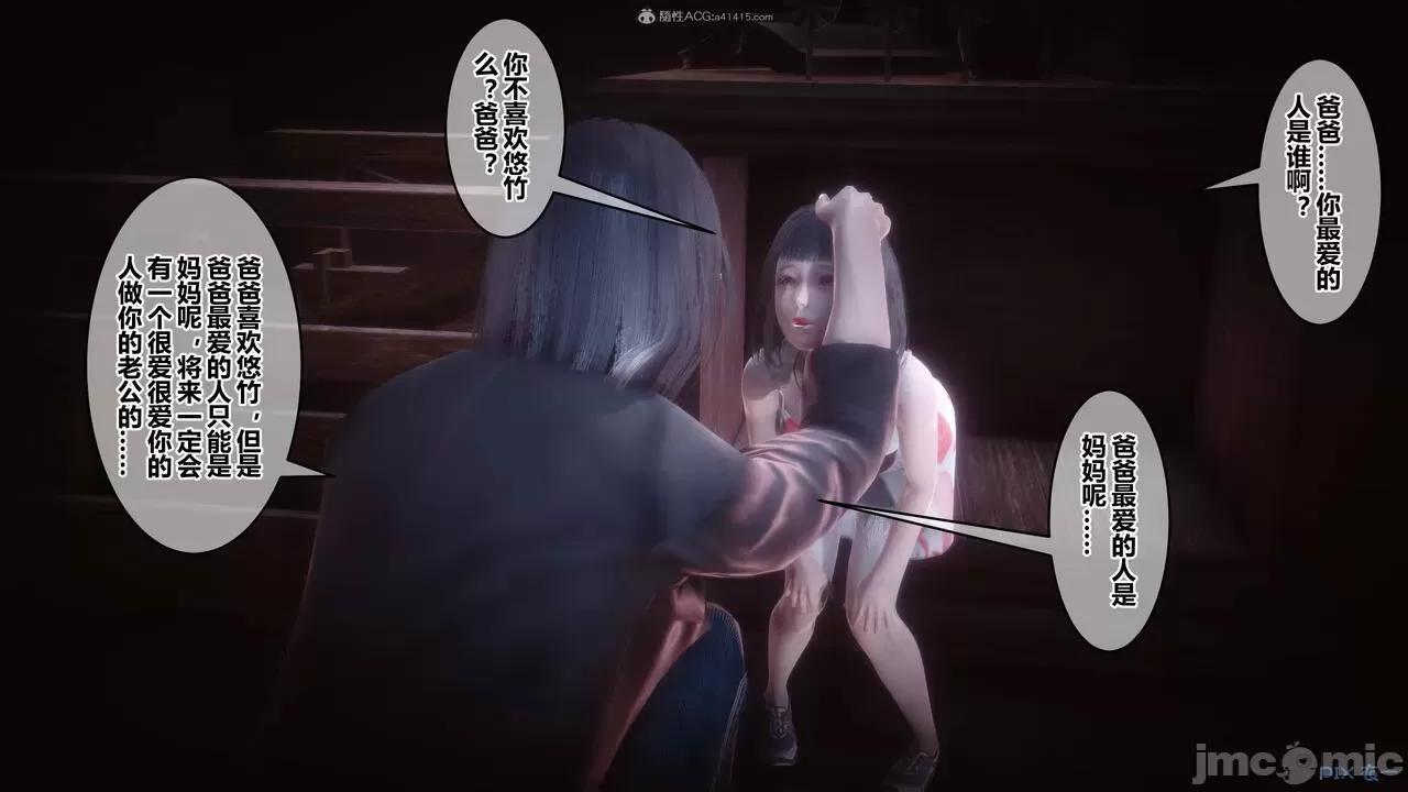 秘密 秘密.33(衣一作品) 第325页