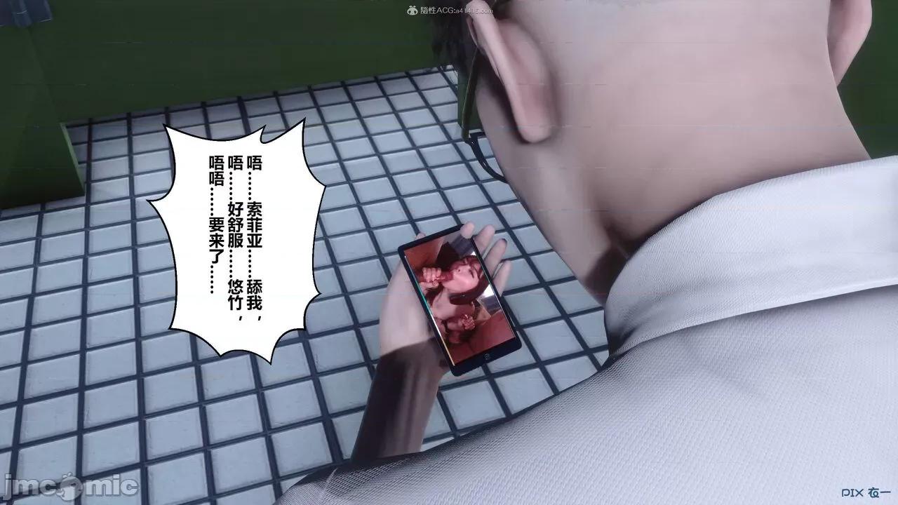 秘密 秘密.33(衣一作品) 第341页