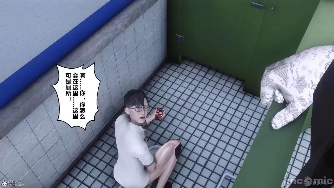 秘密 秘密.33(衣一作品) 第345页