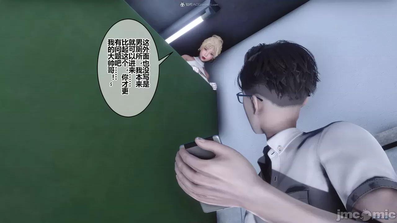 秘密 秘密.33(衣一作品) 第346页