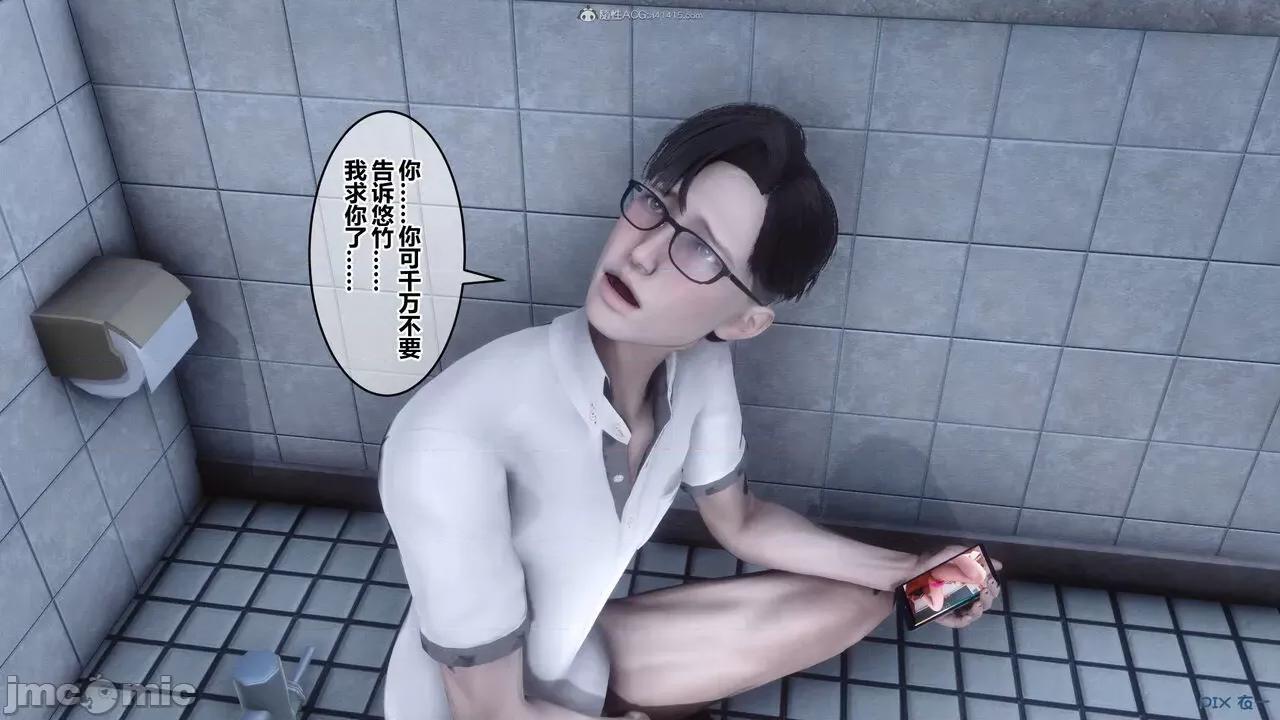 秘密 秘密.33(衣一作品) 第347页