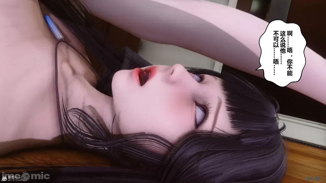 秘密 秘密.33(衣一作品) 第379页