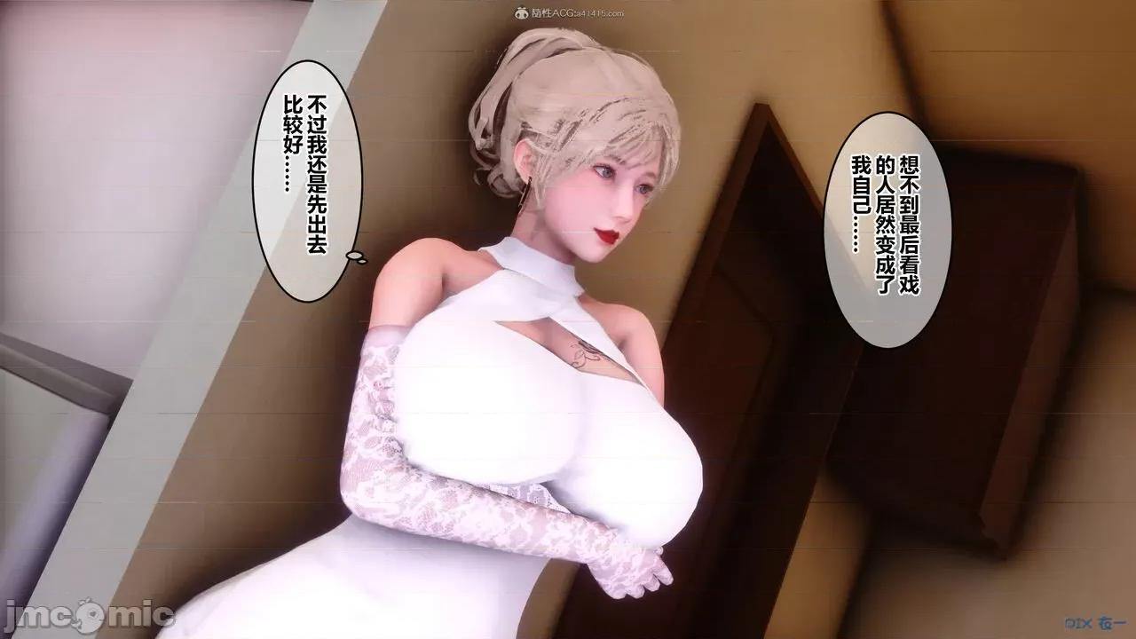 秘密 秘密.33(衣一作品) 第381页
