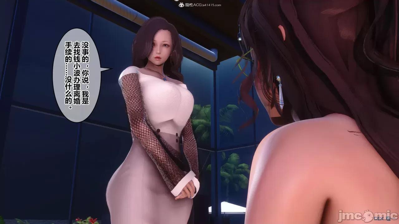 秘密 秘密.34(衣一作品) 第27页
