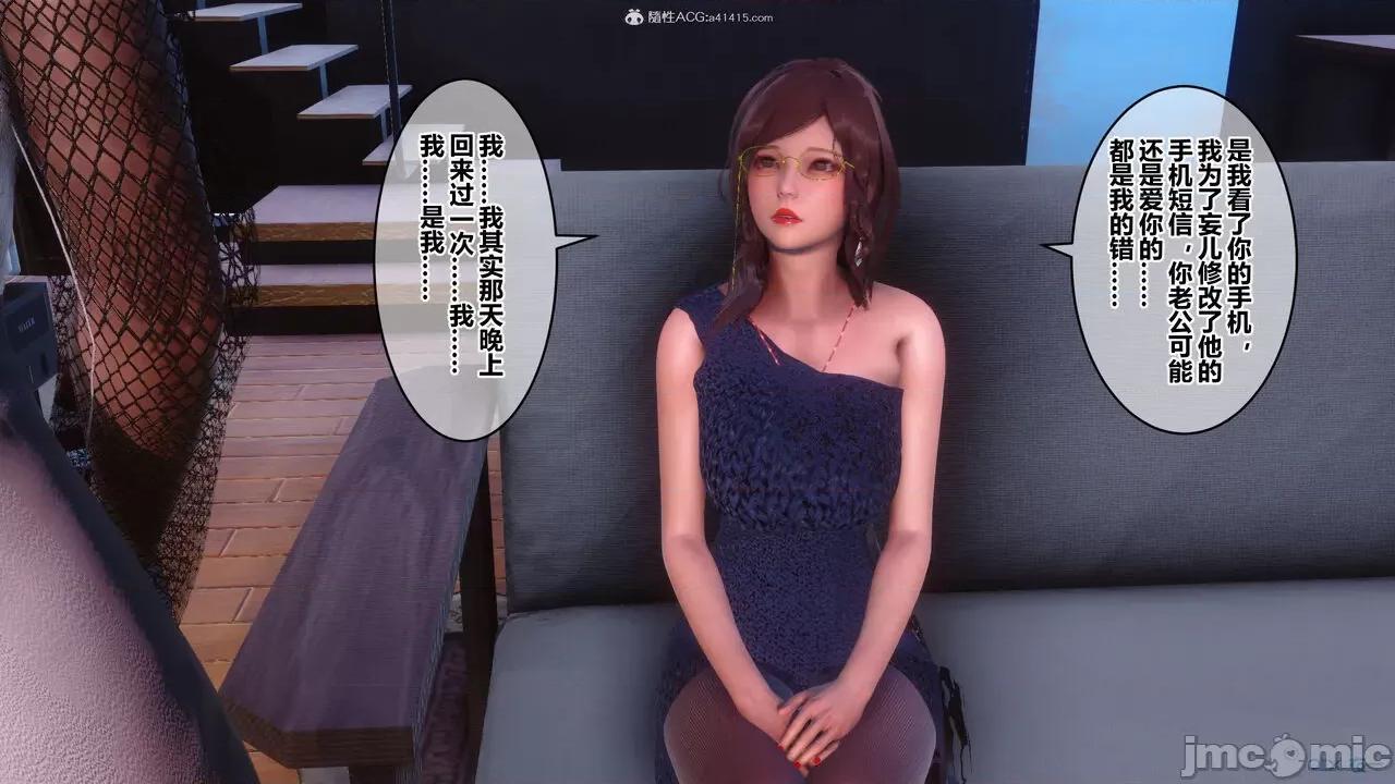 秘密 秘密.34(衣一作品) 第28页