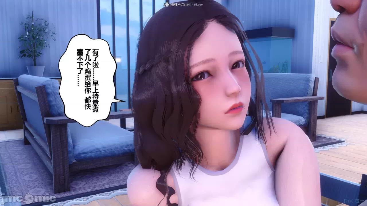 秘密 秘密.34(衣一作品) 第54页