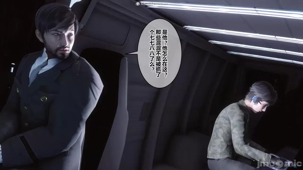 秘密 秘密.34(衣一作品) 第106页