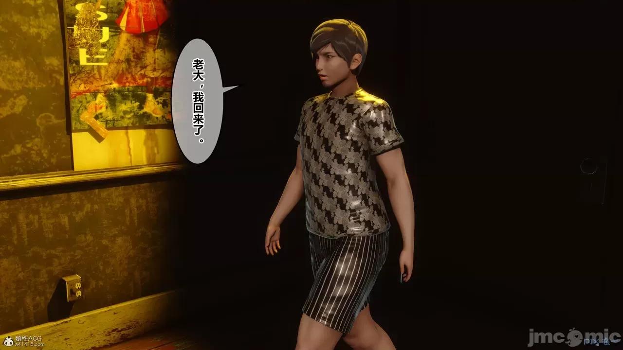 秘密 秘密.34(衣一作品) 第112页