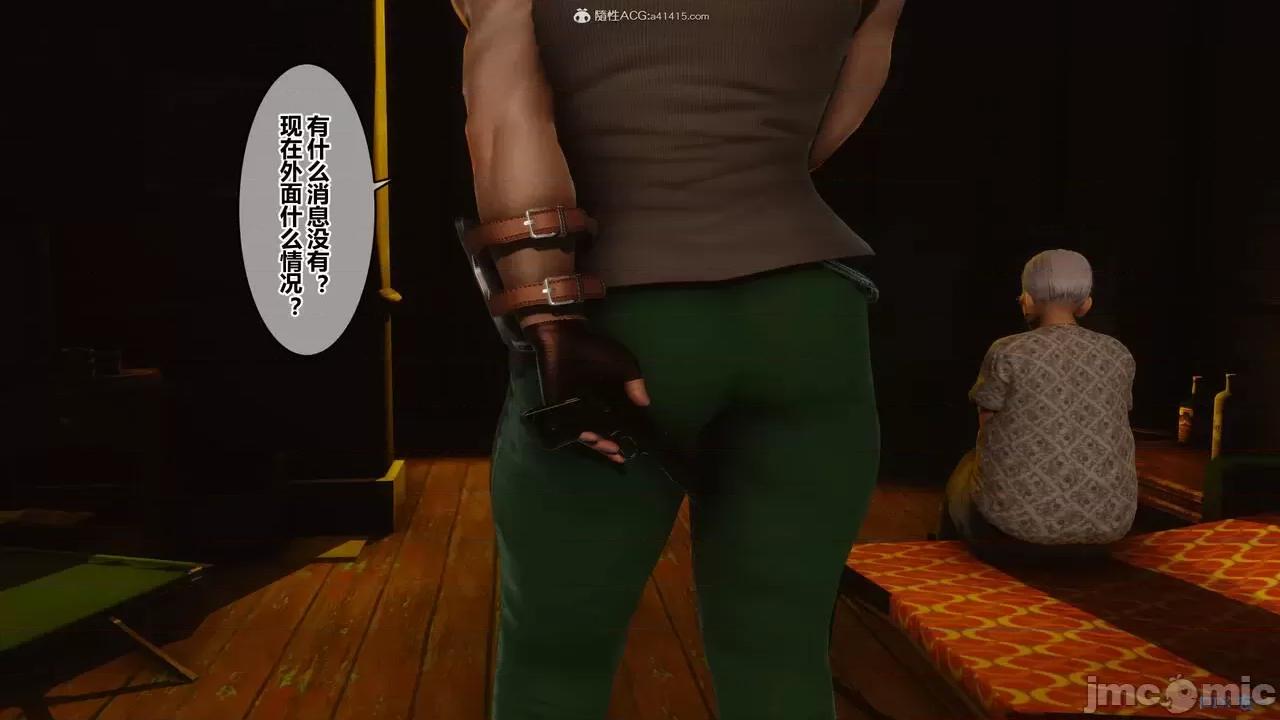 秘密 秘密.34(衣一作品) 第113页